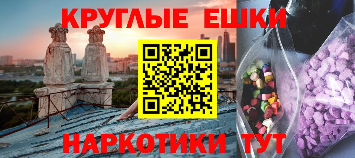 Ecstasy 280мг Кирово-Чепецк
