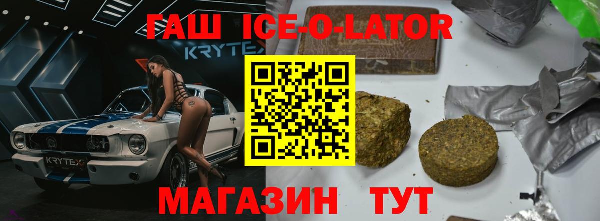ГАШИШ хэш Кирово-Чепецк