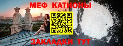 наркотики Беслан