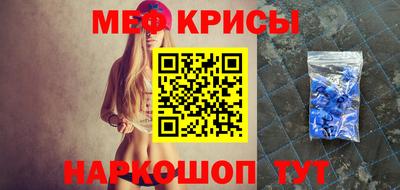 наркотики Беслан