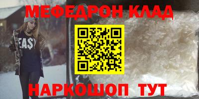скорость Бийск