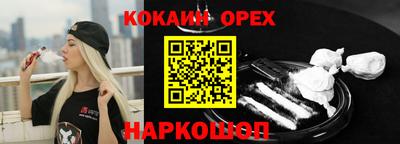 гашиш Берёзовский