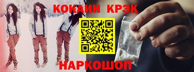 скорость Бийск