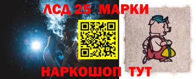 гашиш Берёзовский