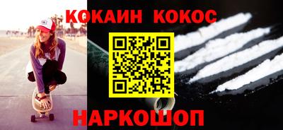скорость Бийск