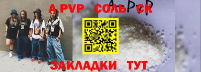 скорость Бийск