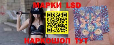 наркотики Беслан