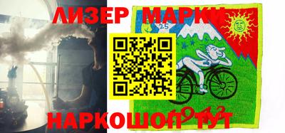наркотики Беслан