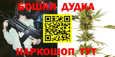 гашиш Берёзовский