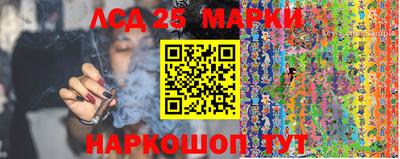 гашиш Берёзовский