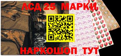 скорость Бийск