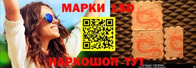 скорость Бийск