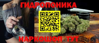 гашиш Берёзовский