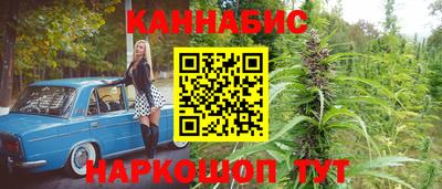 наркотики Беслан