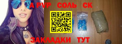 скорость Бийск