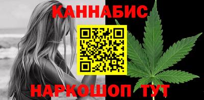 гашиш Берёзовский