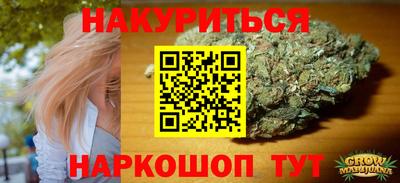 гашиш Берёзовский