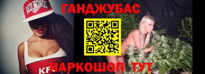 наркотики Беслан