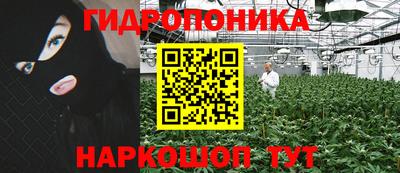 наркотики Беслан