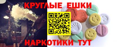 скорость Бийск