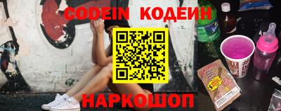 наркотики Беслан