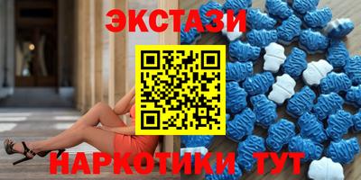 скорость Бийск