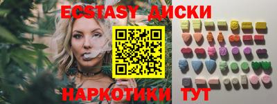 наркотики Беслан