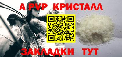 скорость Бийск