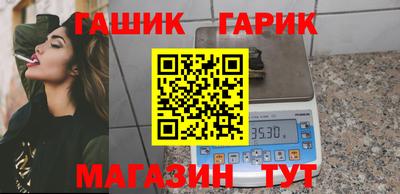 гашиш Берёзовский