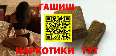 наркотики Беслан