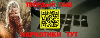 наркотики Беслан