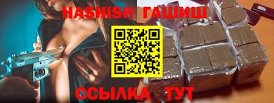 гашиш Берёзовский