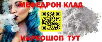 скорость Бийск