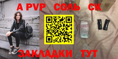 скорость Бийск