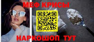 наркотики Беслан