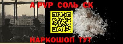скорость Бийск