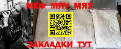 наркотики Беслан