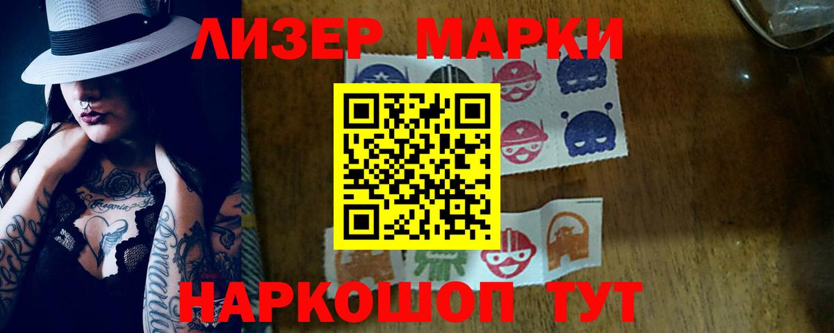 Кирово-Чепецк  LSD-25 экстази  Вход с VPN  LSD-25 экстази кислота  ЛСД экстази кислота 