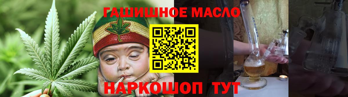 ТГК вейп Кирово-Чепецк