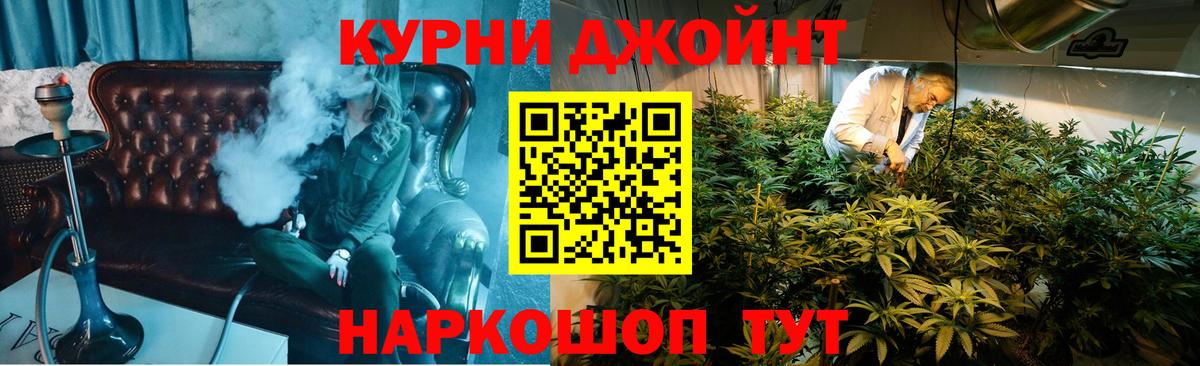 Каннабис AK-47  Каннабис индика  Вход с VPN  Конопля LSD WEED  Кирово-Чепецк 
